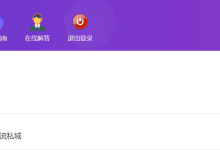 薪火盒--VIP项目推荐-薪火盒软件团队官方网站