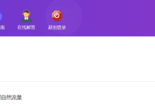 薪火盒--VIP项目推荐-薪火盒软件团队官方网站