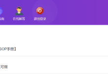 薪火盒--VIP项目推荐-薪火盒软件团队官方网站