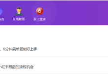 薪火盒--VIP项目推荐-薪火盒软件团队官方网站