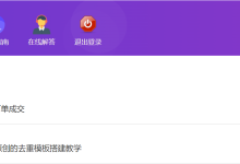 薪火盒--VIP项目推荐-薪火盒软件团队官方网站