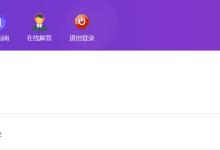 薪火盒--VIP项目推荐-薪火盒软件团队官方网站