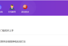 薪火盒--VIP项目推荐-薪火盒软件团队官方网站