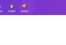 薪火盒--VIP项目推荐-薪火盒软件团队官方网站