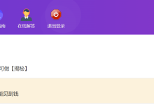 薪火盒--VIP项目推荐-薪火盒软件团队官方网站