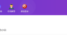 薪火盒--VIP项目推荐-薪火盒软件团队官方网站