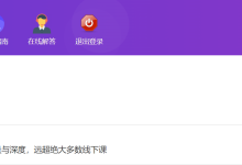 薪火盒--VIP项目推荐-薪火盒软件团队官方网站