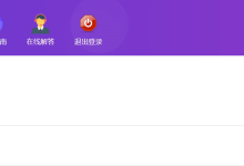 薪火盒--VIP项目推荐-薪火盒软件团队官方网站