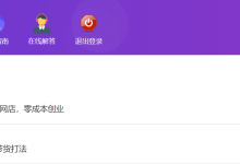 薪火盒--VIP项目推荐-薪火盒软件团队官方网站