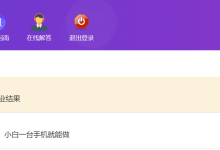 薪火盒--VIP项目推荐-薪火盒软件团队官方网站