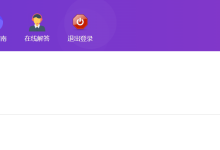 薪火盒--VIP项目推荐-薪火盒软件团队官方网站