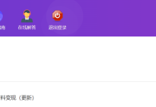 薪火盒--VIP项目推荐-薪火盒软件团队官方网站