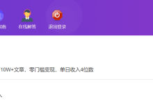 薪火盒--VIP项目推荐-薪火盒软件团队官方网站