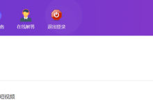 薪火盒--VIP项目推荐-薪火盒软件团队官方网站