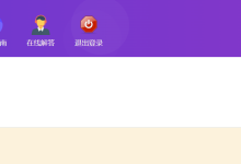 薪火盒--VIP项目推荐-薪火盒软件团队官方网站