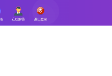 薪火盒--VIP项目推荐-薪火盒软件团队官方网站