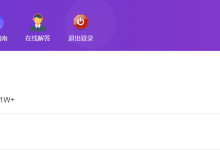 薪火盒--VIP项目推荐-薪火盒软件团队官方网站