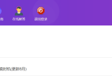 薪火盒--VIP项目推荐-薪火盒软件团队官方网站