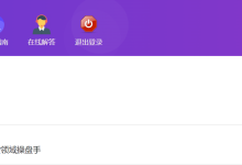 薪火盒--VIP项目推荐-薪火盒软件团队官方网站