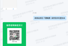 薪火盒2025年8月份部分软件用户收益反馈-薪火盒软件团队官方网站