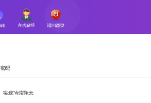 薪火盒--VIP项目推荐-薪火盒软件团队官方网站