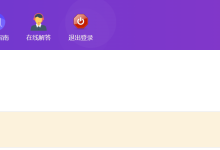 薪火盒--VIP项目推荐-薪火盒软件团队官方网站