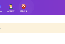 薪火盒--VIP项目推荐-薪火盒软件团队官方网站