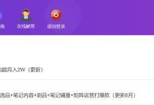 薪火盒--VIP项目推荐-薪火盒软件团队官方网站