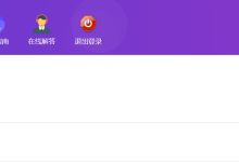 薪火盒--VIP项目推荐-薪火盒软件团队官方网站