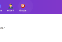 薪火盒--VIP项目推荐-薪火盒软件团队官方网站