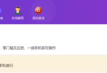 薪火盒---VIP项目推荐-薪火盒软件团队官方网站