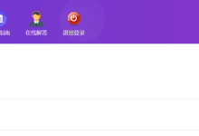 薪火盒--VIP项目推荐-薪火盒软件团队官方网站