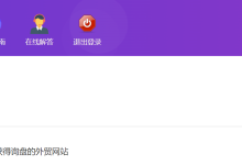 薪火盒--VIP项目推荐-薪火盒软件团队官方网站