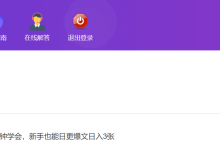 薪火盒--VIP项目推荐-薪火盒软件团队官方网站