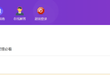 薪火盒--VIP项目推荐-薪火盒软件团队官方网站