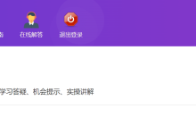 薪火盒--VIP项目推荐-薪火盒软件团队官方网站