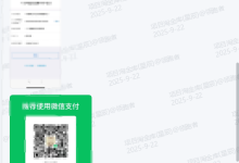 薪火盒2025年9月份部分软件用户收益反馈-薪火盒软件团队官方网站