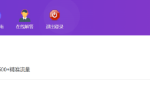 薪火盒--VIP项目推荐-薪火盒软件团队官方网站