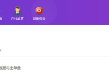 薪火盒--VIP项目推荐-薪火盒软件团队官方网站