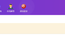 薪火盒--VIP项目推荐-薪火盒软件团队官方网站