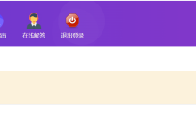 薪火盒--VIP项目推荐-薪火盒软件团队官方网站