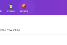 薪火盒--VIP项目推荐-薪火盒软件团队官方网站