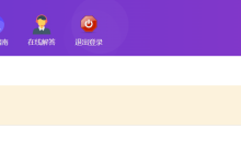 薪火盒--VIP项目推荐-薪火盒软件团队官方网站