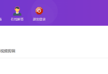 薪火盒--VIP项目推荐-薪火盒软件团队官方网站