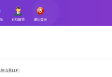 薪火盒--VIP项目推荐-薪火盒软件团队官方网站