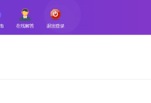 薪火盒--VIP项目推荐-薪火盒软件团队官方网站