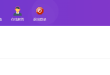 薪火盒--VIP项目推荐-薪火盒软件团队官方网站