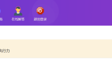 薪火盒--VIP项目推荐-薪火盒软件团队官方网站