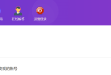 薪火盒--VIP项目推荐-薪火盒软件团队官方网站