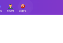 薪火盒--VIP项目推荐-薪火盒软件团队官方网站